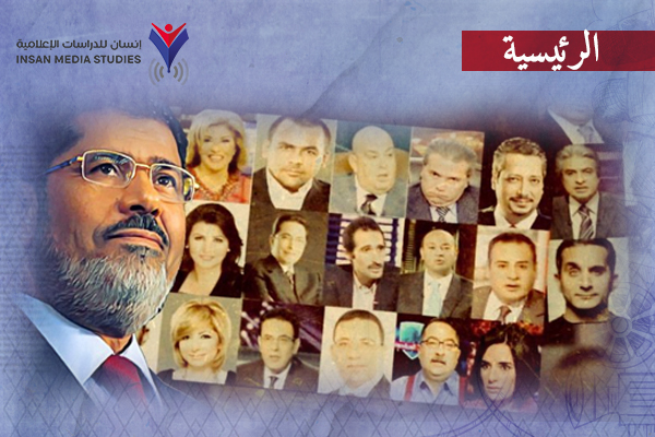 رئيس منتخب وجنرال منقلب.. كيف تعامل الإعلام المصري بمكيالين مع مرسي والسيسي؟